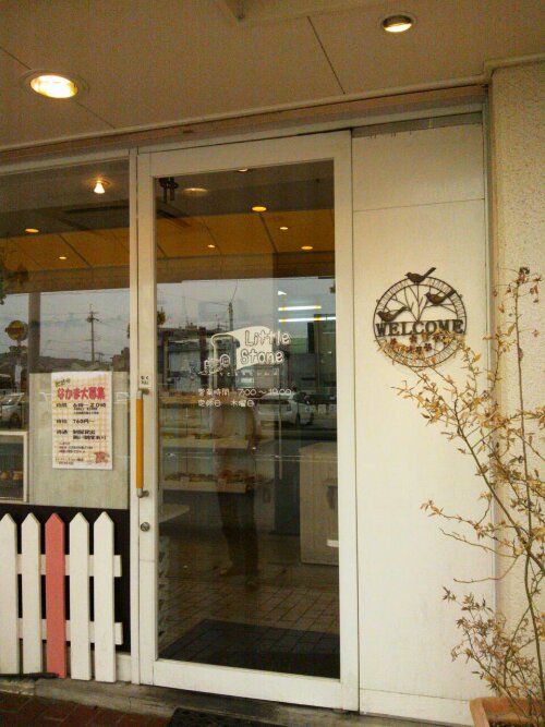 20130602_202401.jpg image