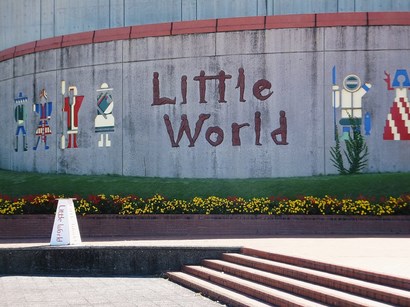 130927E383AAE38388E383ABE383AFE383BCE383ABE38389E291A0E38081E69CACE9A4A8E5A381E99DA220(E382B3E38394E383BC)-c5a04.JPG image