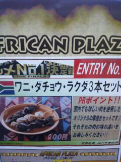 20131212_120345.jpg image