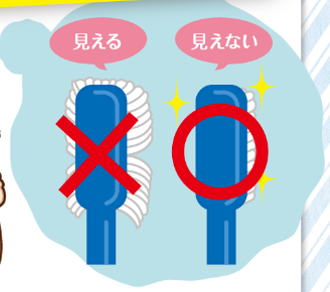 歯ブラシの交換時期ご存じですか 大津京おおくぼ歯科医院